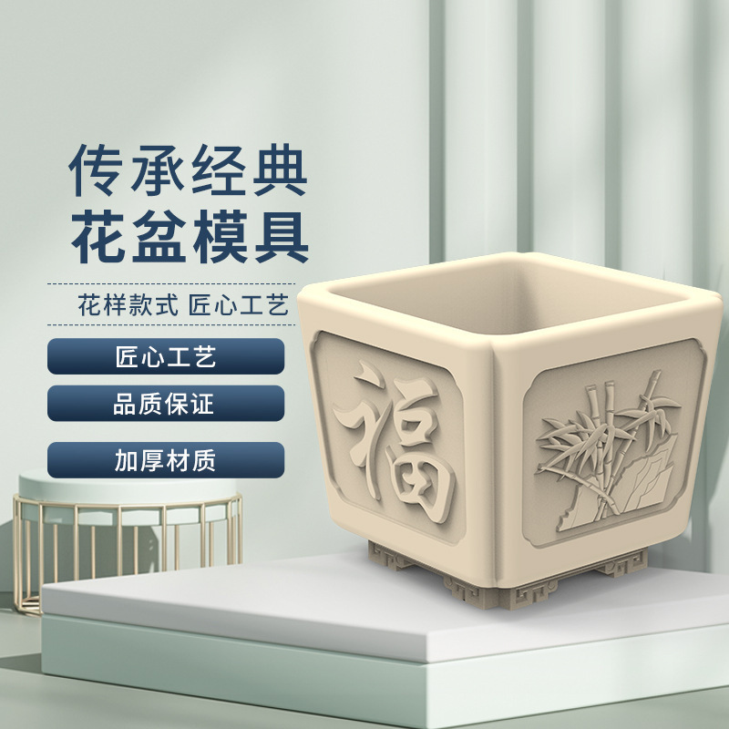Flower Pot Mould Pot Cement Mould Homemade Large Extra Large Concrete Bonsai Abrasives Plastic Thickened Bottom Grouting