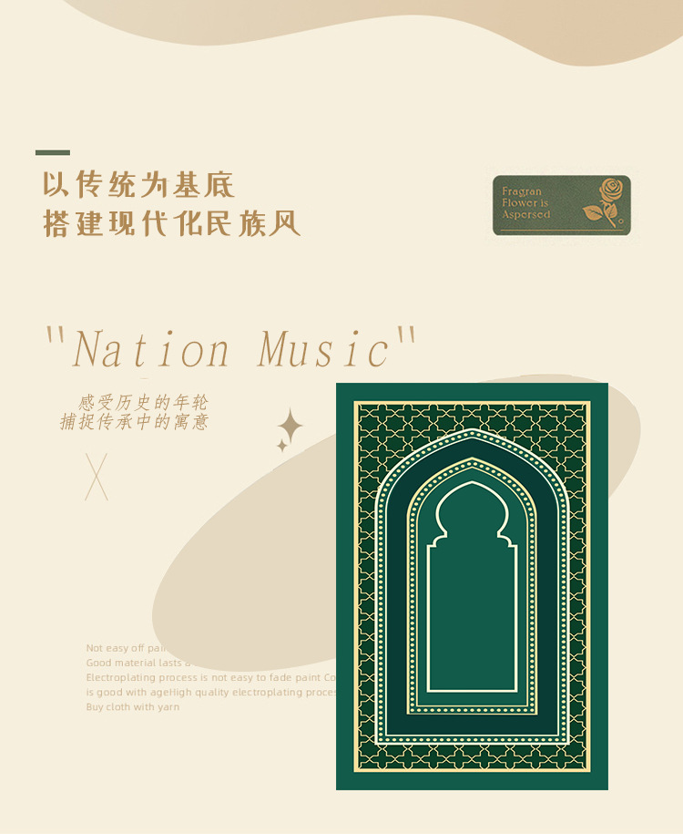 朝拜垫,祈祷垫,教堂地垫,民族风地毯,地毯,地垫