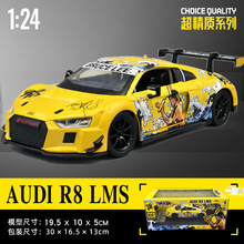 ����CCA������С���W��R8LMS����Ͻ���܇ģ�ͳ�������ߔ[��