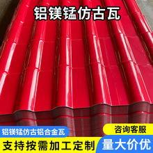 880竹节型仿古树脂瓦加厚耐用塑料瓦片 隔热防褪色别墅琉璃瓦屋顶