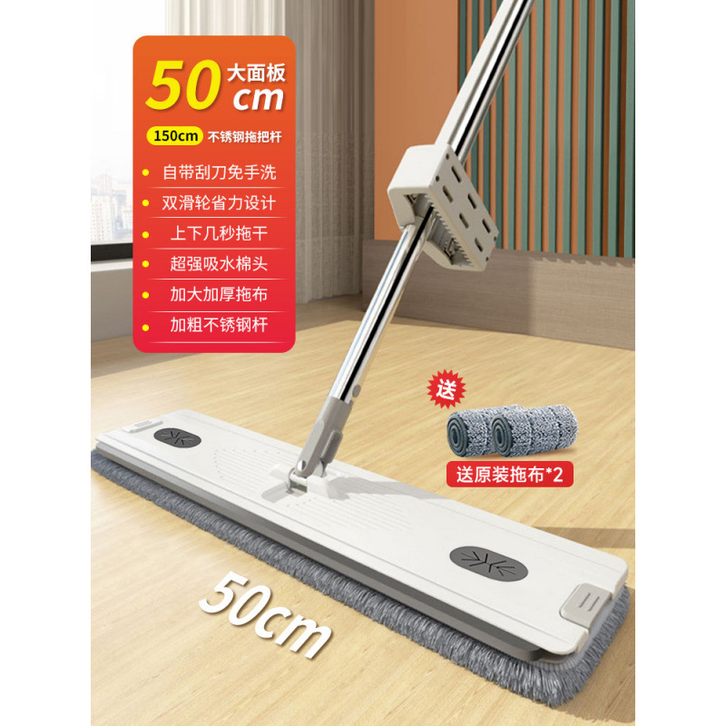 [50cm 대형 패널 + 두꺼운 천 2개] - 두꺼워진 보강봉