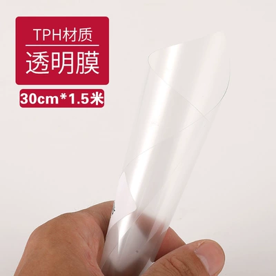 Car headlight protective film: Film Tph Blackened Tail Light - tph-transparent-30cm-15m-default-item