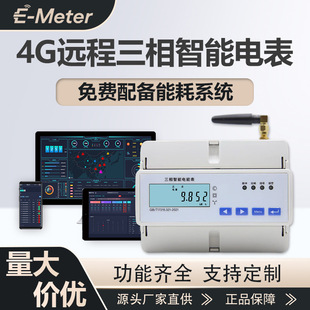 4G�ܺ�늱�������ܱ������ܺĹ���ƽ̨�h�̱O�y������팧��