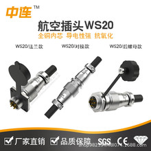 ���B WS16���ղ��^�A���Դ�����B����ͨ���O�乫ĸ����������Ʒ