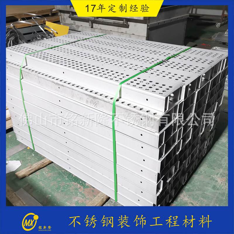 201 304不锈钢带孔水槽盖 水沟盖 3.0mm 热轧工业面