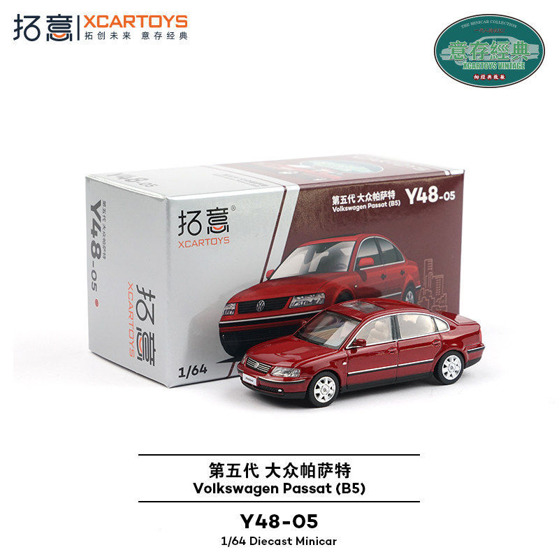 Tuoyi modelo de coche POPRACE bandera roja Guoyao Mercedes-Benz Toyota GTR Aston Martin 1/64 modelo de coche de aleación