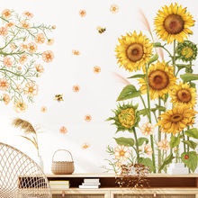 爱客新品太阳花植物向日葵墙贴客厅卧室沙发背景贴蝴蝶自粘贴画