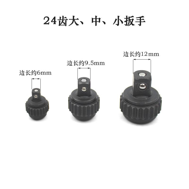 Da Fei Zhongfei 24 Fei 72 engranajes manguito trinquete llave kit de reparación accesorios bolsas piezas de llave voladora herramientas de mantenimiento
