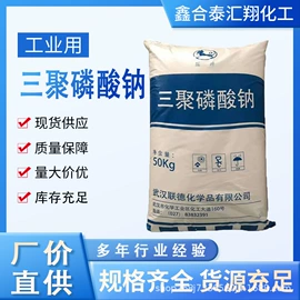 其他生物化工;其他未分类;其他水处理