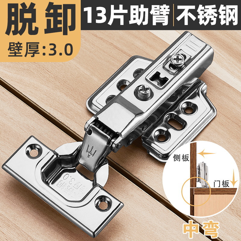 Bisagras de acero inoxidable engrosadas 3.0 ropa hidráulica de amortiguación, armarios, puertas, resortes, muebles, bisagras, accesorios de hardware al por mayor