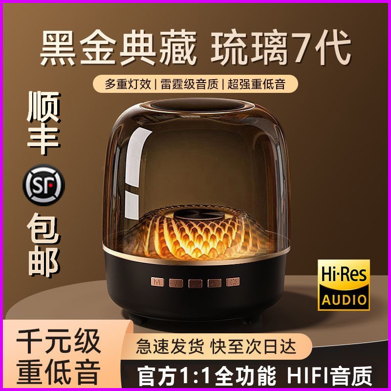 Cross-border heavy subwoofer wireless bluetooth small speaker outdoor audio card voice broadcast mini smart speaker