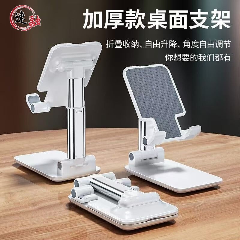 Table Mobile Phone Holder Metal Mobile Phone Holder Desktop Lazy Live Broadcast Shooting Special Tablet iPad Bedside Universal Table Mobile Phone Holder Metal Mobile Phone Holder Desktop Lazy Live Broadcast Shooting Special Tablet iPad Bedside Universal