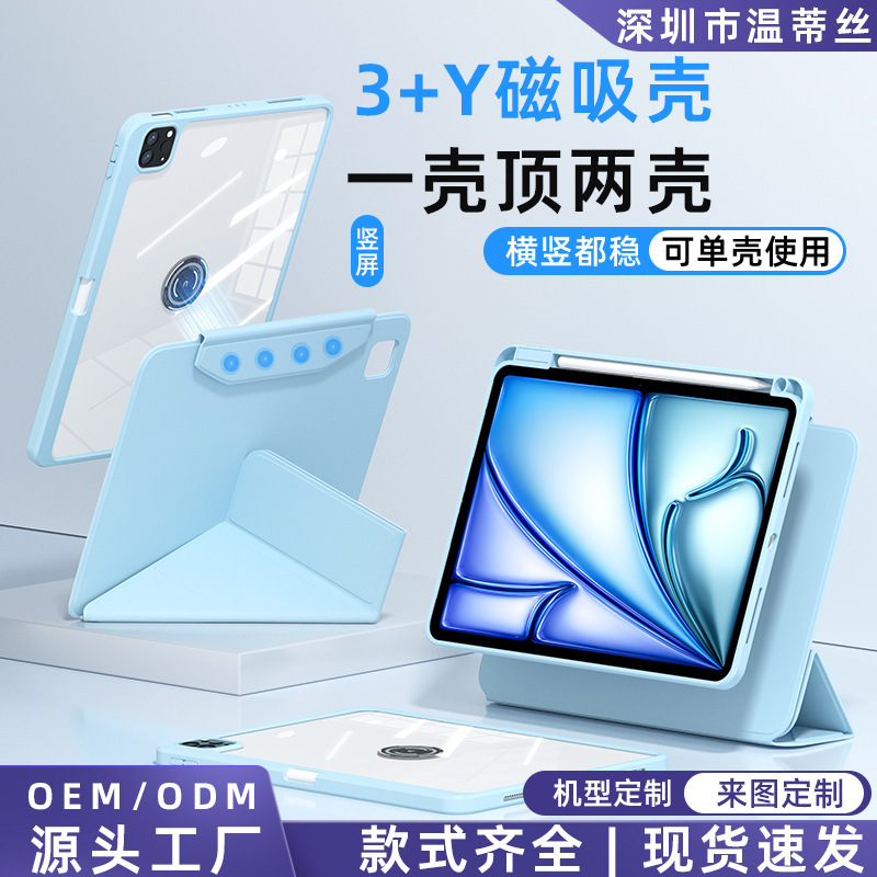 Ipadpro11 Protective Case Air7 with Pen Slot Air8 Magnetic Detachable 10.2Y Foldable Acrylic Case 12Th Generation 11Th Generation