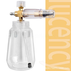 Transparent PA Taizhou all-copper car wash water gun fan-shaped spray bottle manufacturer direct sales high-pressure cleaning machine foam spray bottle