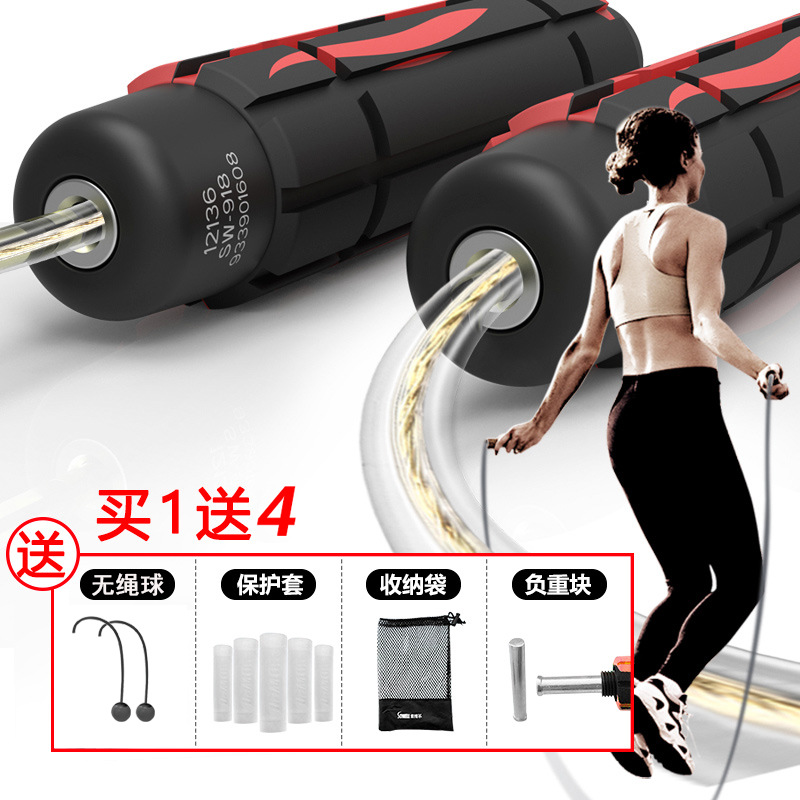 [레드] 오리지널 스틸 와이어 로프 + 수납 가방 + 로드 블록 + 무선 볼