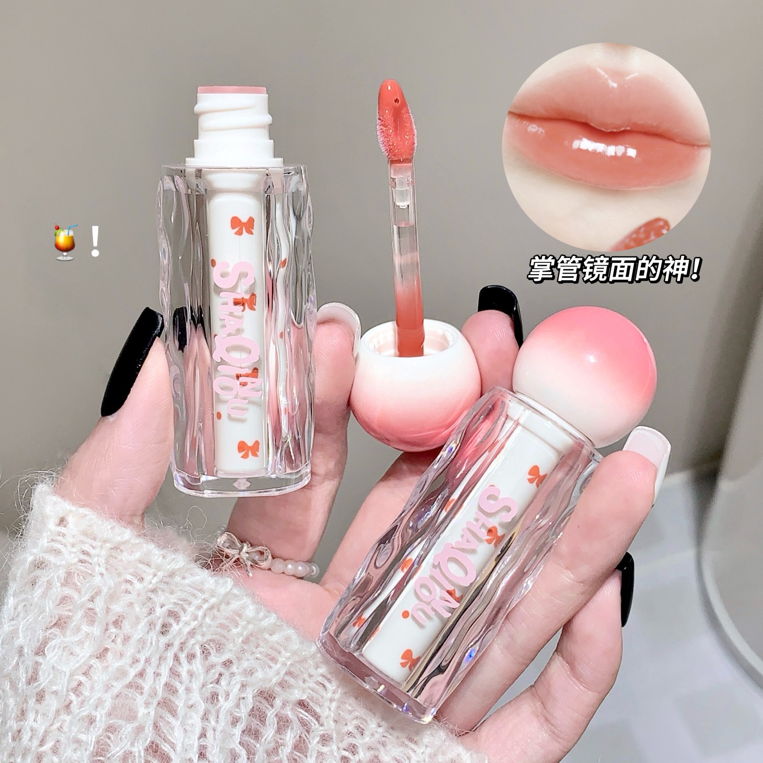 El brillo de labios Shaqinuo Water Light no se desvanece fácilmente