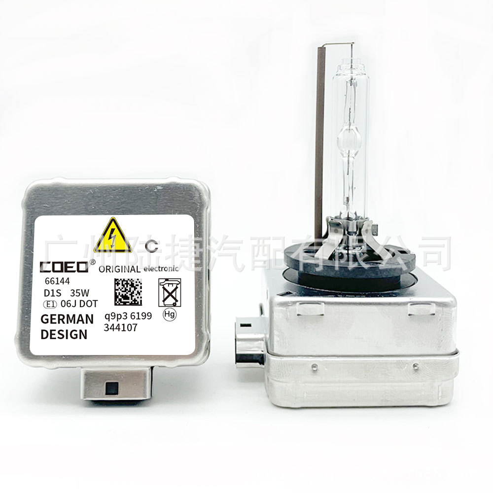 C0E0 Xenon Bulb Hid Series Osram Same Model D1S D2S D3S D4S 4300K6000K