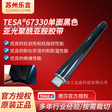 ��ɯ67330�����ɫ�ǹ�����ǰ�������ȼ�͸��¾�Ե����������