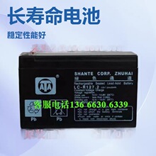 ATA���� LC-R127.2 12V7.2AH��ɫͨ���������� UPS���õ��