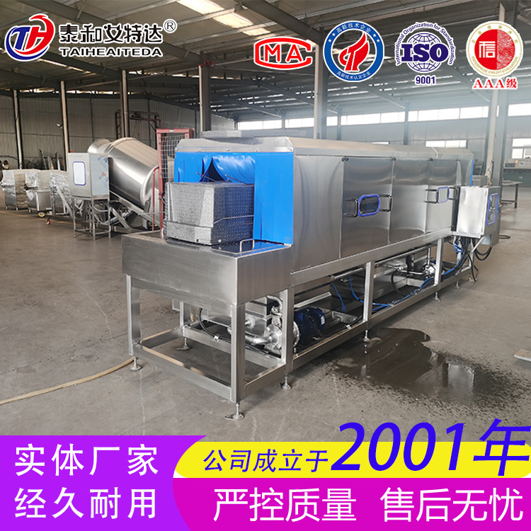 商用大型周转筐清洗机 去油污洗筐机 厂家直供周转盘清洗设备