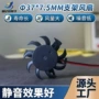 低噪音散热无框超薄支架