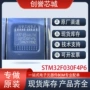 正品stm8s003f3p6tr16mhz闪存