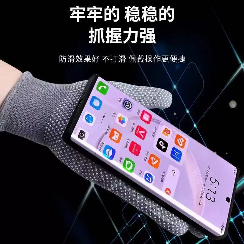 労働用手袋ナイロン滑り止めラテックスハーフフィンガーグローブ建設現場作業パッケージ暖かいソフト通気性日焼け止め手袋|undefined