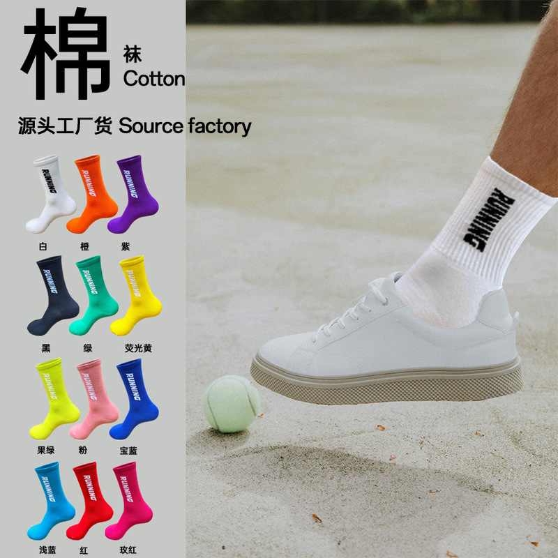Cotton Socks for Women and Men, Sweat-Absorbent, Breathable, Odor-Resistant Socks for Running, Sports, Cycling, Basketball, Antibacterial and Odor-Resistant