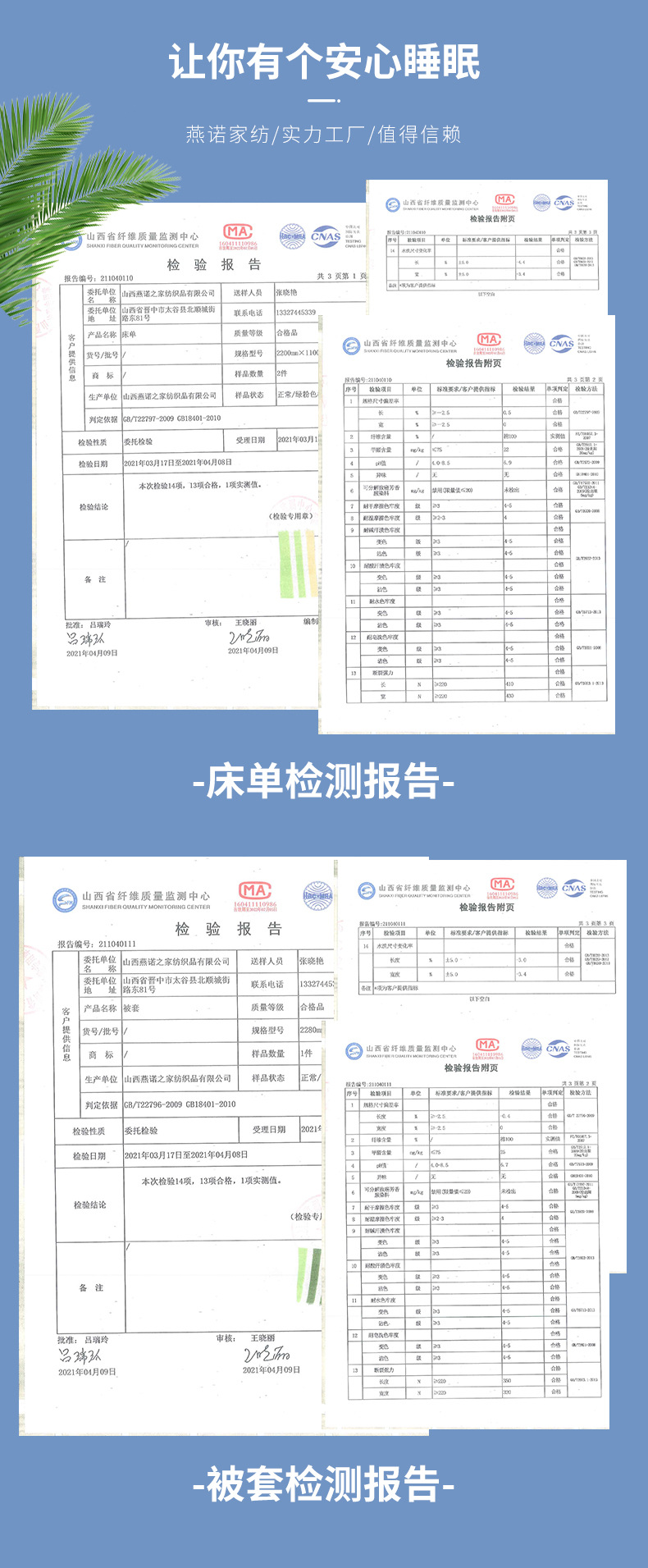 三件套_02