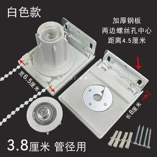 ✅ Sunshade Roller Blind Accessories Fixed Bracket Reel Hand-Pulled Bead Chain Rope up and down Adjustable Curtain Square Head Control