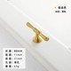 Copper color 802-single hole-80 long