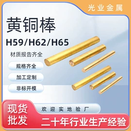 铜及铜合金材;铝及铝合金材