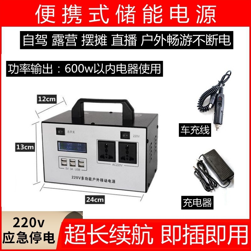 220v屋外移動貯蔵電源生放送出店キャンプ自走式大容量携帯用緊急家庭用予備|undefined