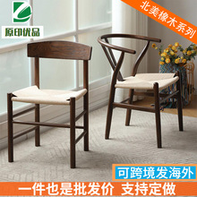 北欧白橡实木餐椅茶馆复古休闲靠背中式绳编圈椅日式牛皮麻绳椅子