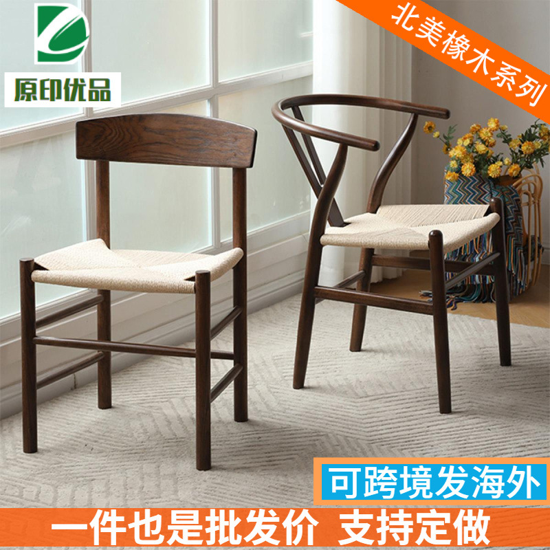 北欧白橡实木餐椅茶馆复古休闲靠背中式绳编圈椅日式牛皮麻绳椅子