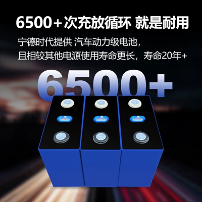 Car battery/battery Power Supply 220V Large