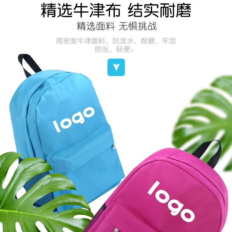 Заводской рюкзак большой емкости ученики начальной и средней школы идут на работу, чтобы изучить класс макияжа Логотип обучающий учебник класс для печати