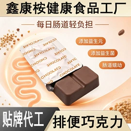 压片糖果;蛋白粉氨基酸;代餐粉