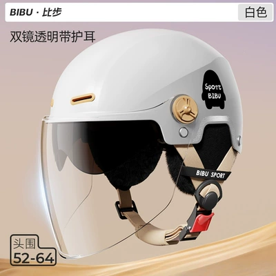 Helmet, Motorcycle Riding Helmet — Motosiklet kaskı (dəbilqə) - gray-dual-lens-ear-protection-model