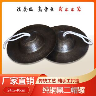 ���~�ڶ�ñ�d24cm26 28���ַ¹��~�d���d���d���d܊���d�W���d