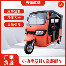 �p��6����܇�d�ͳ���늄���݆܇С�����d�˾��^�^��܇�ƿ܇