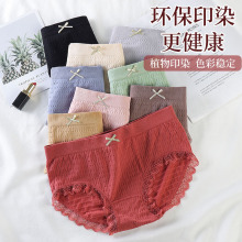 跨境泡泡裤跑量内裤女士石墨烯无痕透气大码中腰蕾丝三角短裤