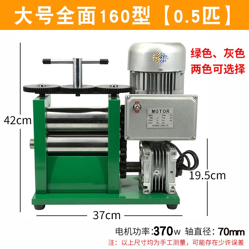 Prensa de tabletas europeas pequeña joyería manual prensador de tiras de mano semicircular prensador de alambre oro y plata herramientas de procesamiento equipos