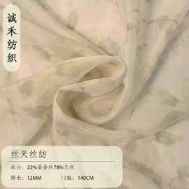 绉类;缎类;纺类