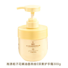 �����d�ӻ��SE�����o��˪�o��˪300g�aˮ����F؛���lһ�����l
