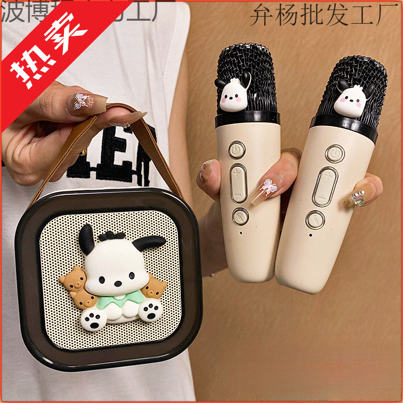 Pacha Dog Microphone Audio Microphone Family Ktv Square Dance Speaker Kidsren's Birthday Wireless Bluetooth Toy