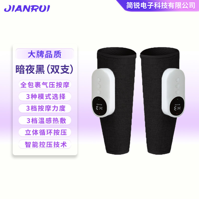 足マッサージ器家庭用多機能サーモスタット熱敷痩せ足計全自動知能電動大ふくらはぎマッサージ器|undefined
