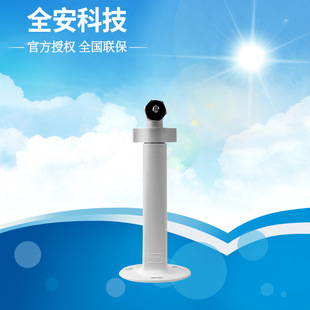 Hikvision surveillance camera bracket DS-1299ZJ-H hoisting wall-mounted surveillance accessories indoor and outdoor bracket