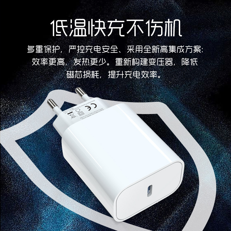 Transfronterizo personalizado PD25W cargador CE certificado de un solo puerto teléfono móvil cabeza de carga rápida para cabeza de carga Samsung