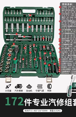 Mühərrik tənzimləmə alətləri – Auto Repair Tool Set, Socket - flagship-store-72-teeth-172-pieces-auto-repair-pc